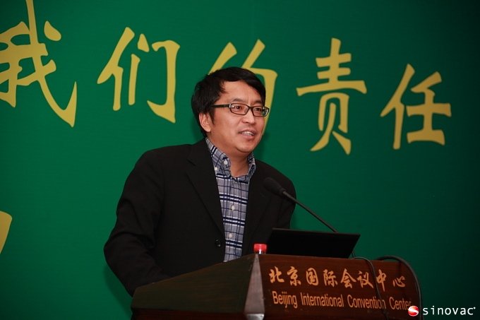 尹卫东应邀参加2010年北京药学年会并发表演讲