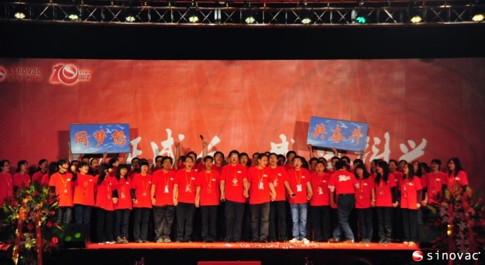研发公司全体员工在合唱《决定》节目中喊出&ldquo;与北京科兴同梦想，共奋斗&rdquo;的口号