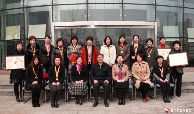 北京科兴副总经理王楠女士荣获北京市&ldquo;三八&rdquo;红旗奖章荣誉称号