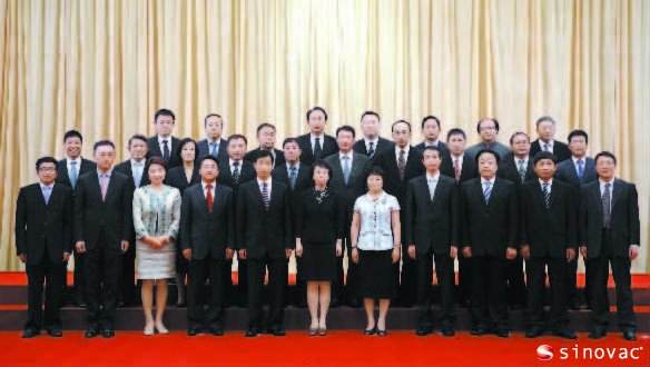 第十三届北京市工商业联合会领导班子合影