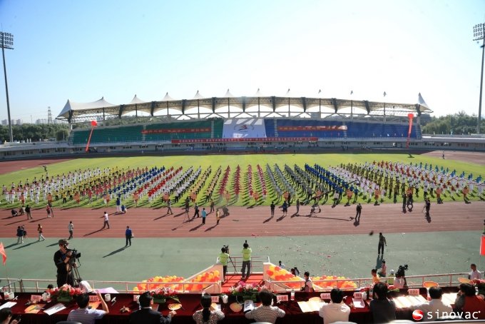 北京市疾病预防控制系统第三届&ldquo;科兴杯&rdquo;职工运动会举行