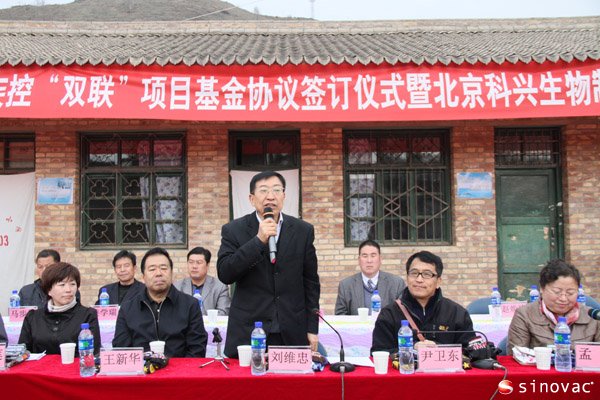 厅党组书记、厅长刘维忠出席仪式并讲话 